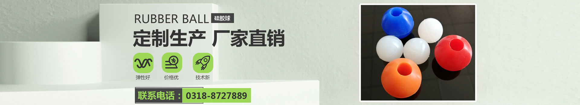 新聞動(dòng)態(tài)